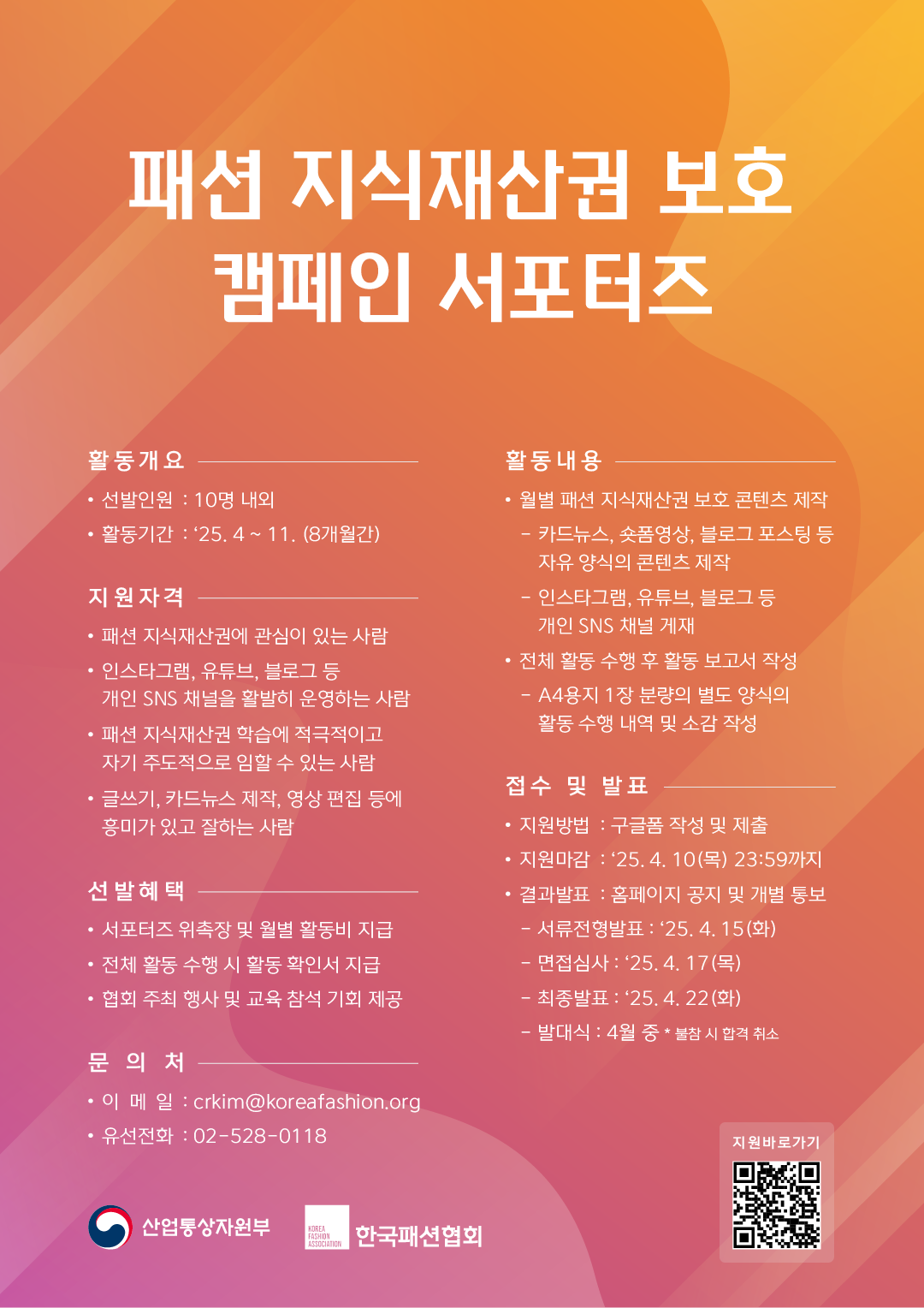  팝업